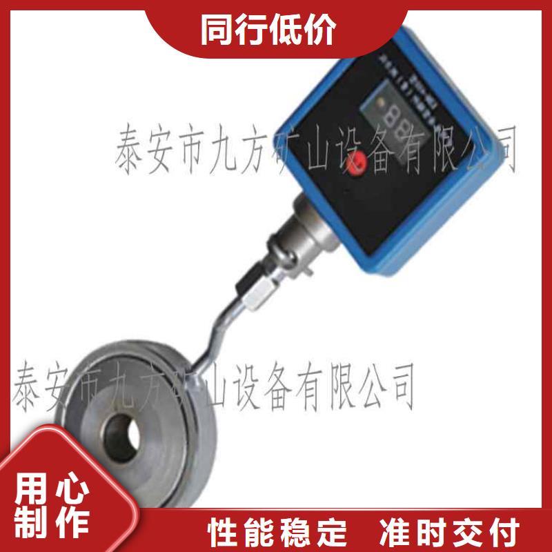 锚杆测力计_矿用本安型数字压力计实力优品