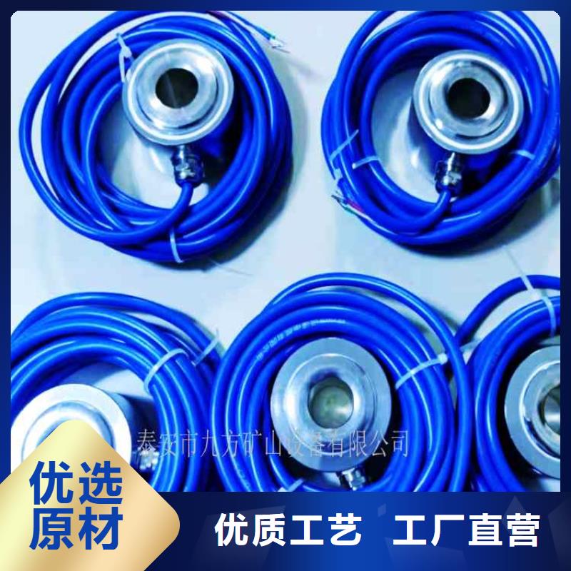 MCZ-300锚杆测力计价格