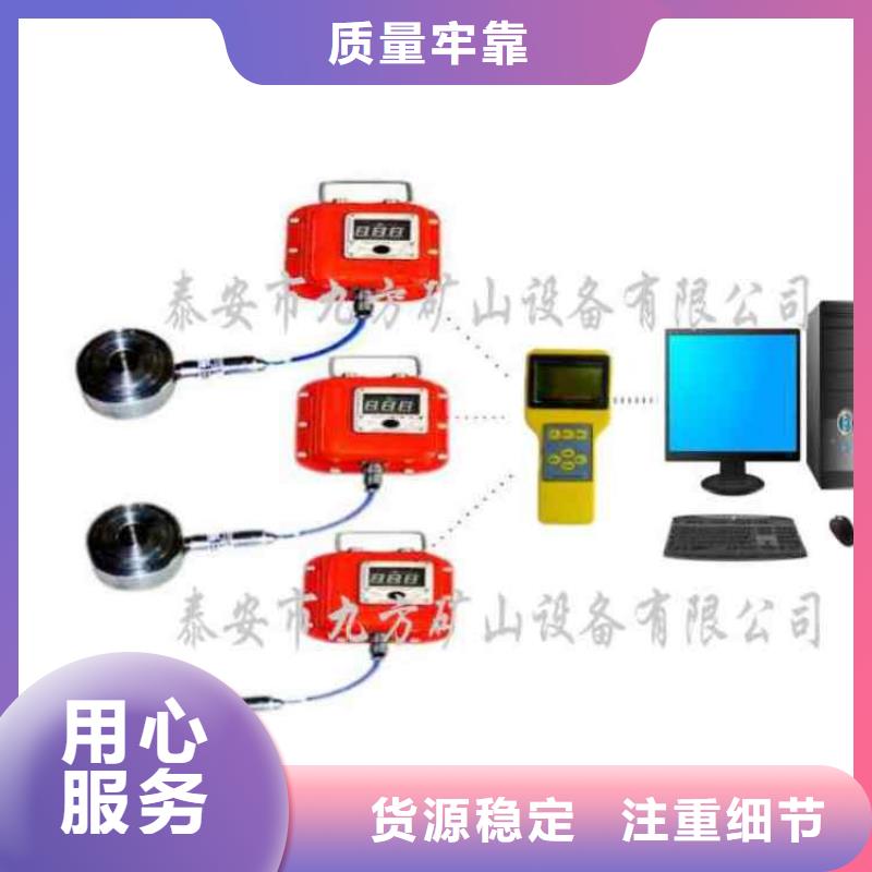 数显锚杆测力计批发价格