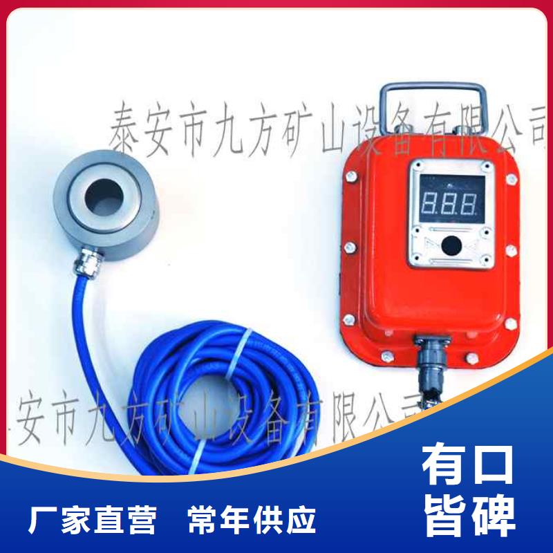 锚杆测力计-锚杆扭矩放大器精品优选