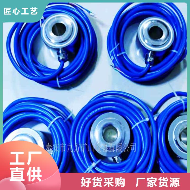 煤矿数显锚杆测力计厂家