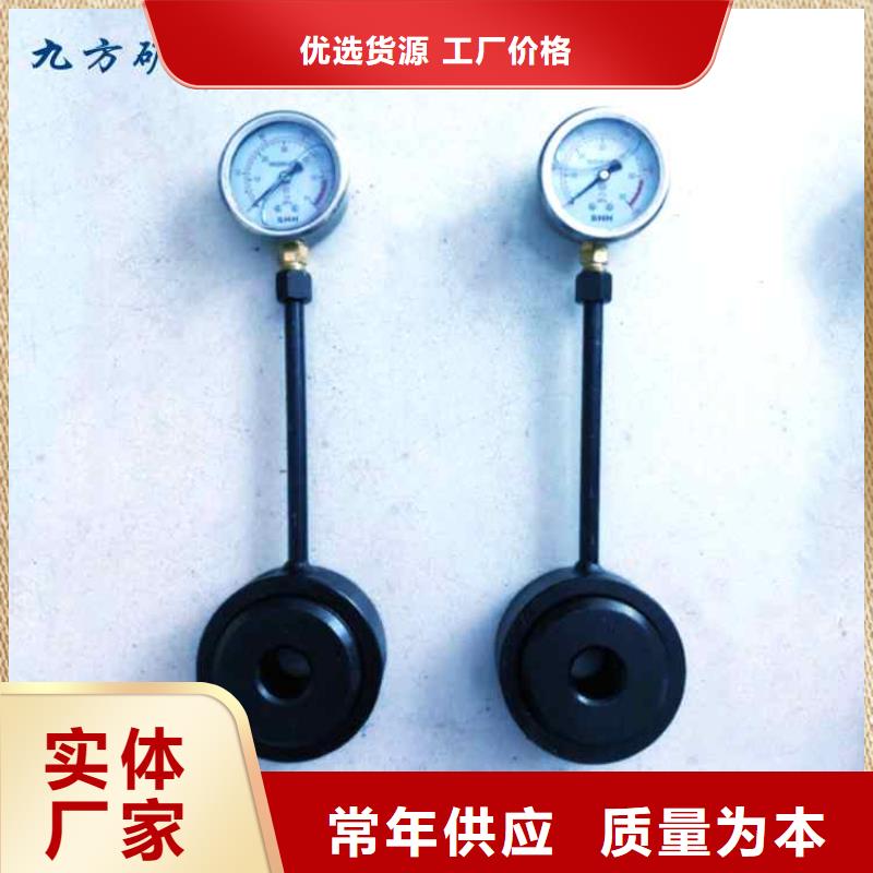 满城区MCS-300锚杆测力计欢迎电询