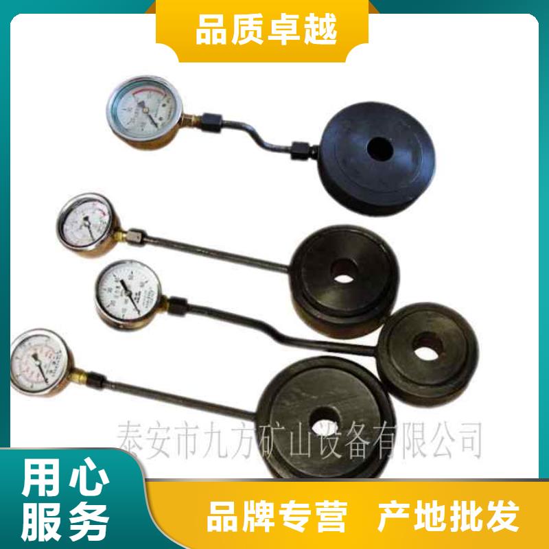 锚杆测力计单体液压支柱压力盒质量三包