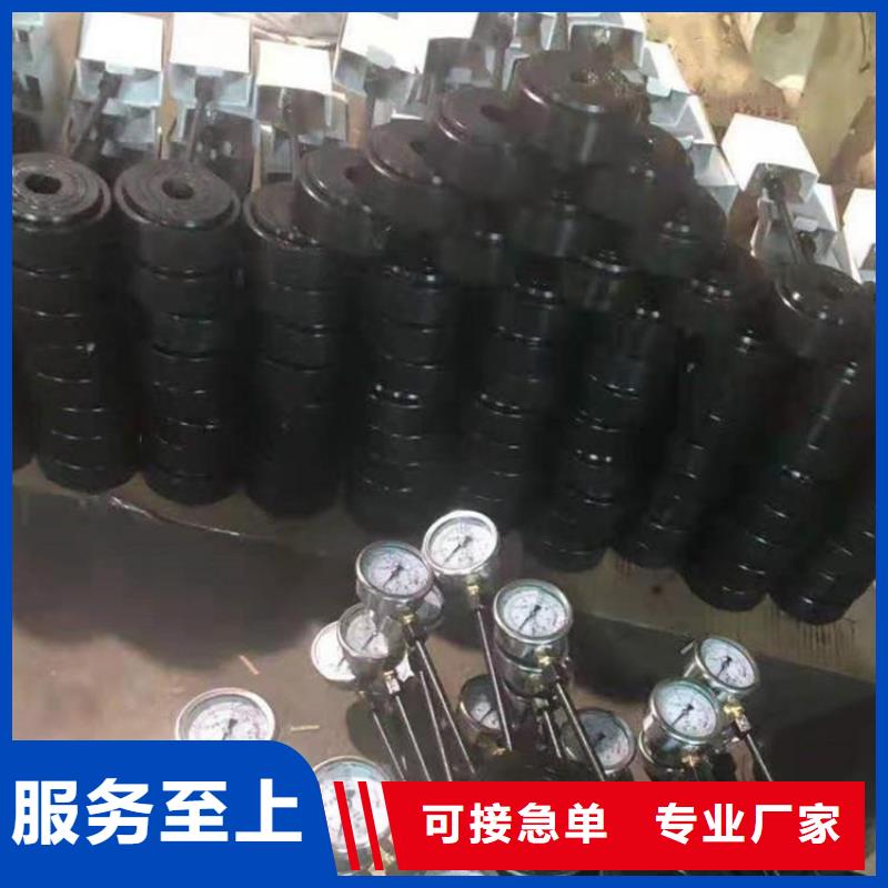 琼中县MCZ-200指针式锚杆测力计九方制造