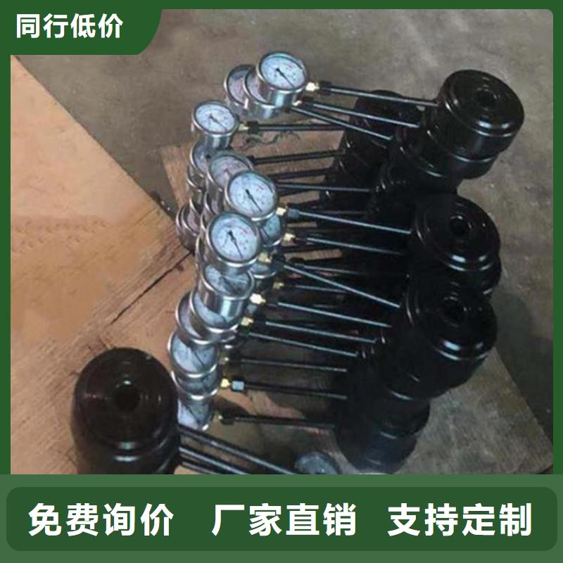 液压锚杆测力计定制