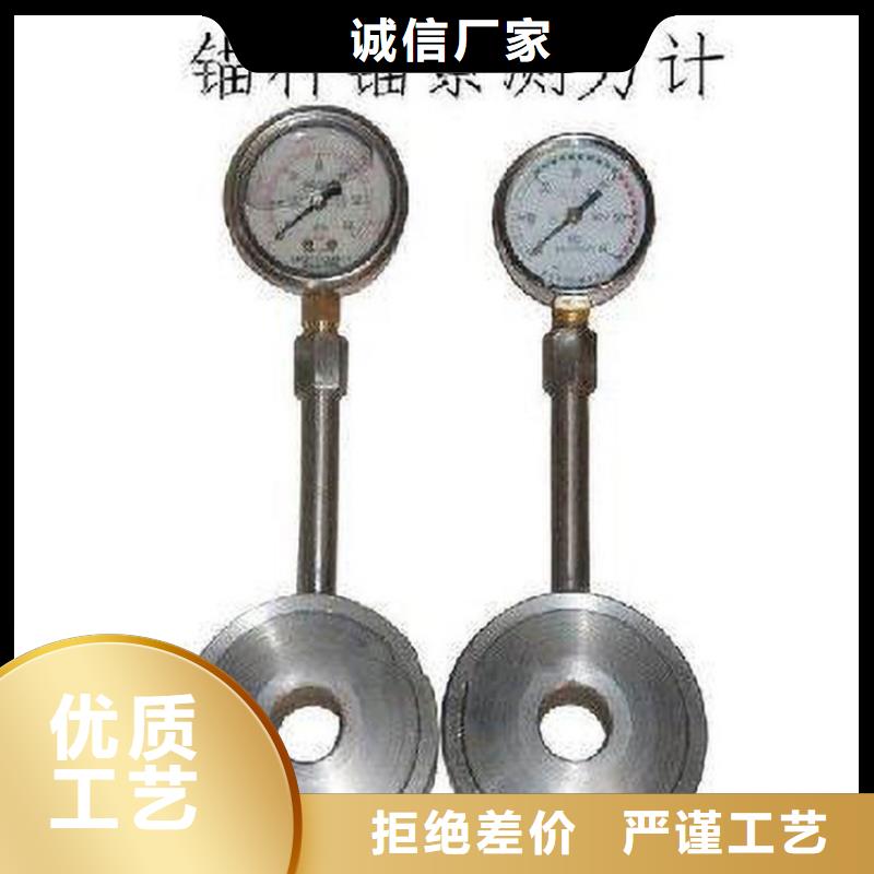 煤矿用锚杆测力计为您介绍