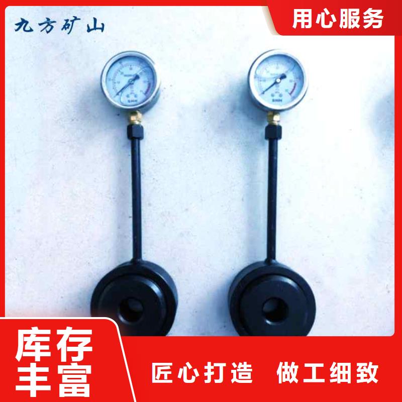 MCZ-600矿用矿用锚杆测力计全国走货