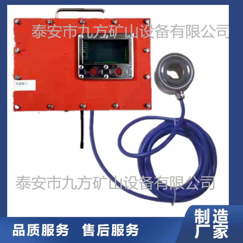 MCZ-400锚杆测力计介绍