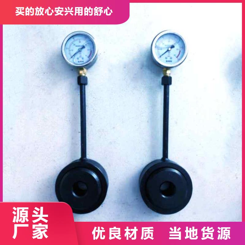 液压锚杆测力计规格