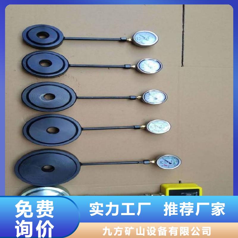 MCZ-500矿用锚杆测力计九方制造