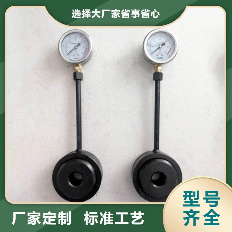MCZ-200锚杆测力计