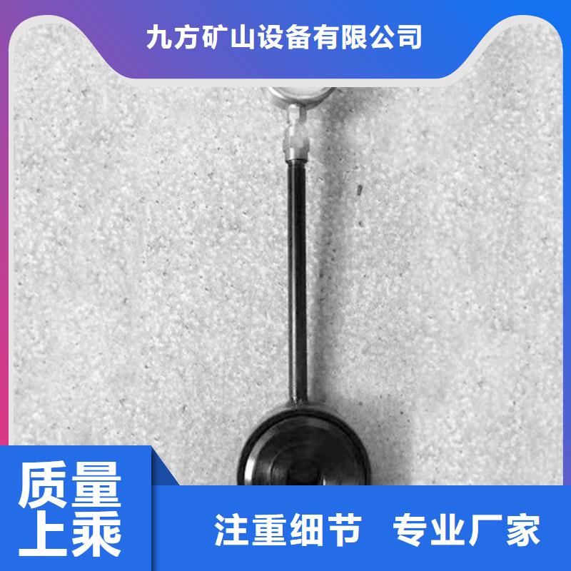 MCZ-200指针式锚杆测力计视频