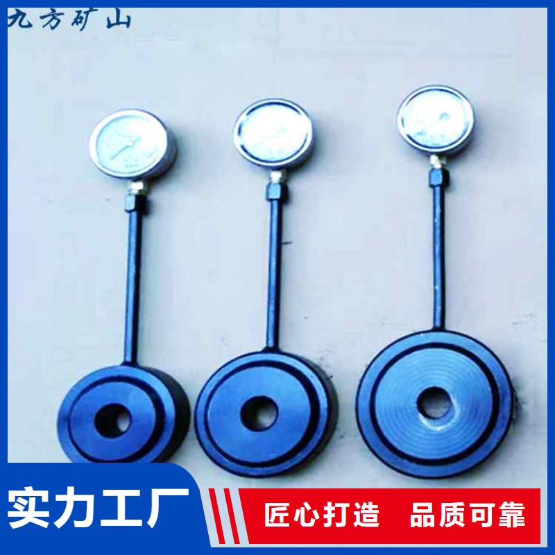 液压锚杆测力计规格