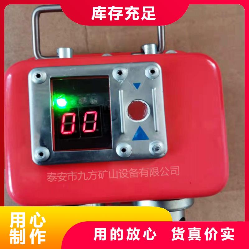 临淄YHY60A矿用本安型数字压力计