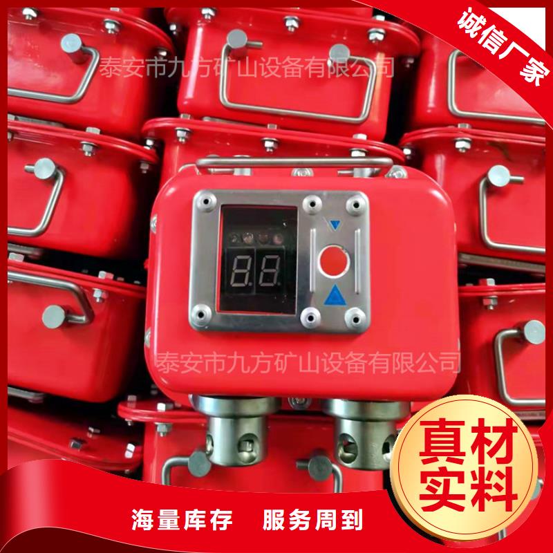矿用本安型数字压力计矿用顶板位移传感器诚信经营