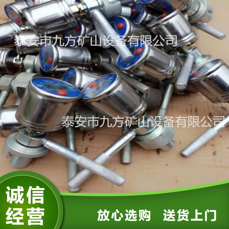 YHY矿用数字压力计欢迎电询