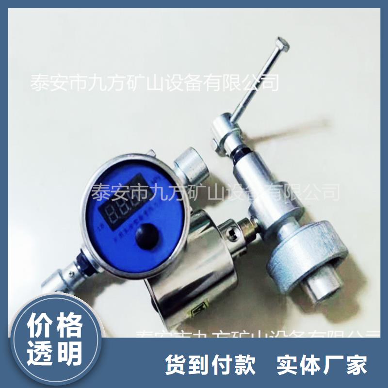 连山YHY60D矿用数字压力计种类齐全