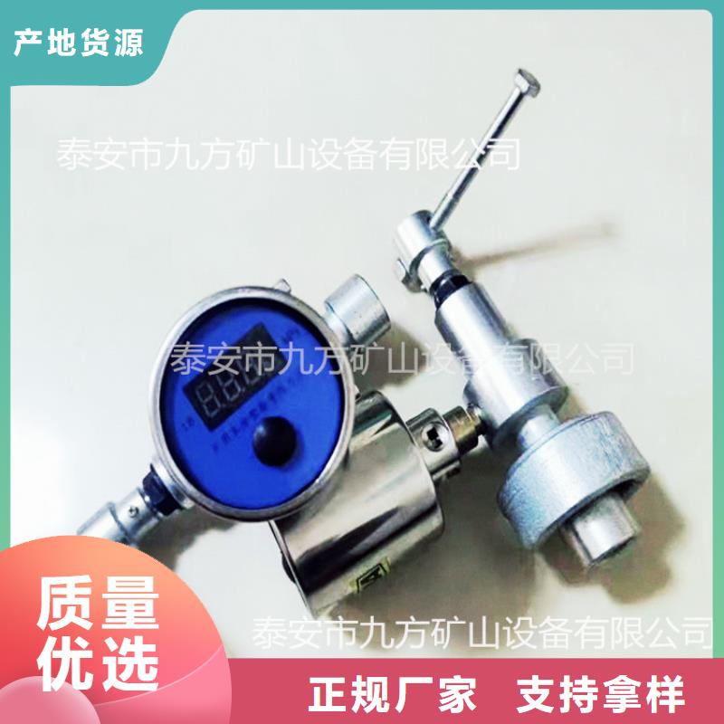YHY60矿用数显压力表施工队伍