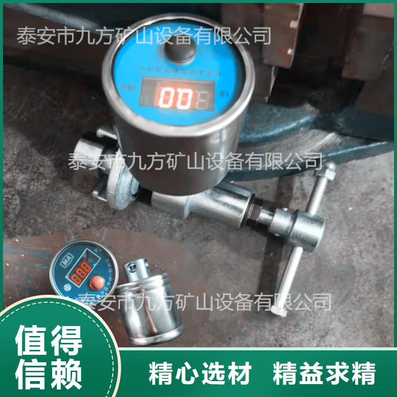 涿鹿县YHY60(A)本安型数字压力计定制价格