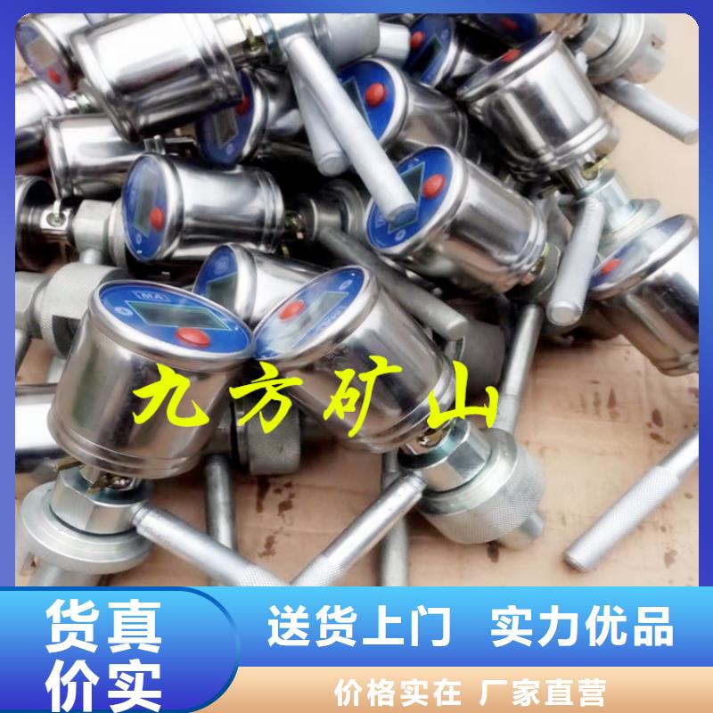 烈山区YHY60(A)本安型数字压力计品牌厂家