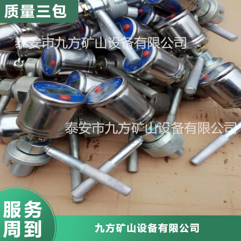 YHY60(D)矿用数字压力计10年经验