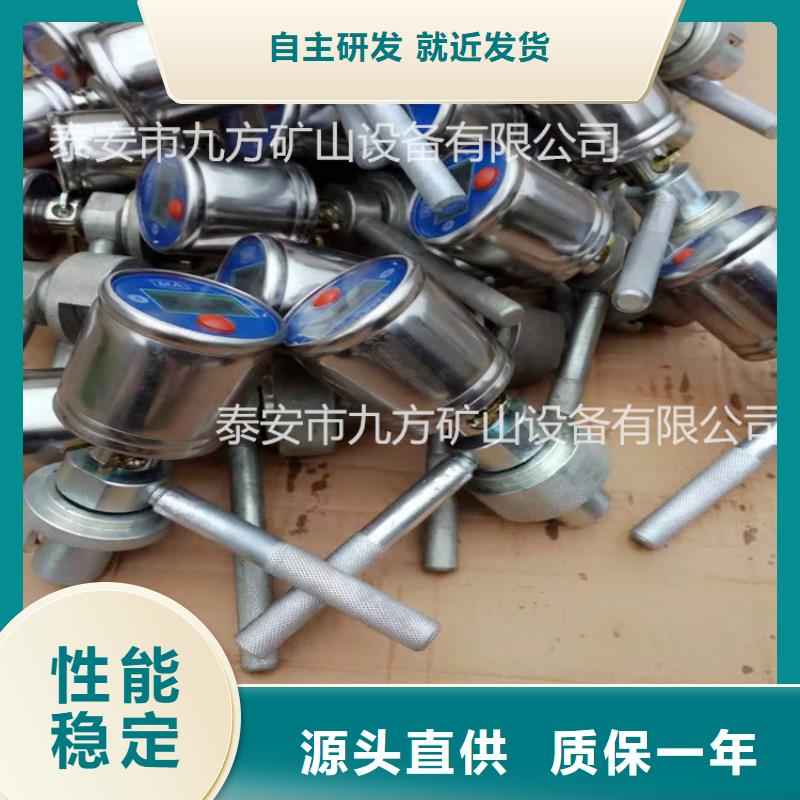 商南县YHY60D矿用本安型数字压力计实体大厂