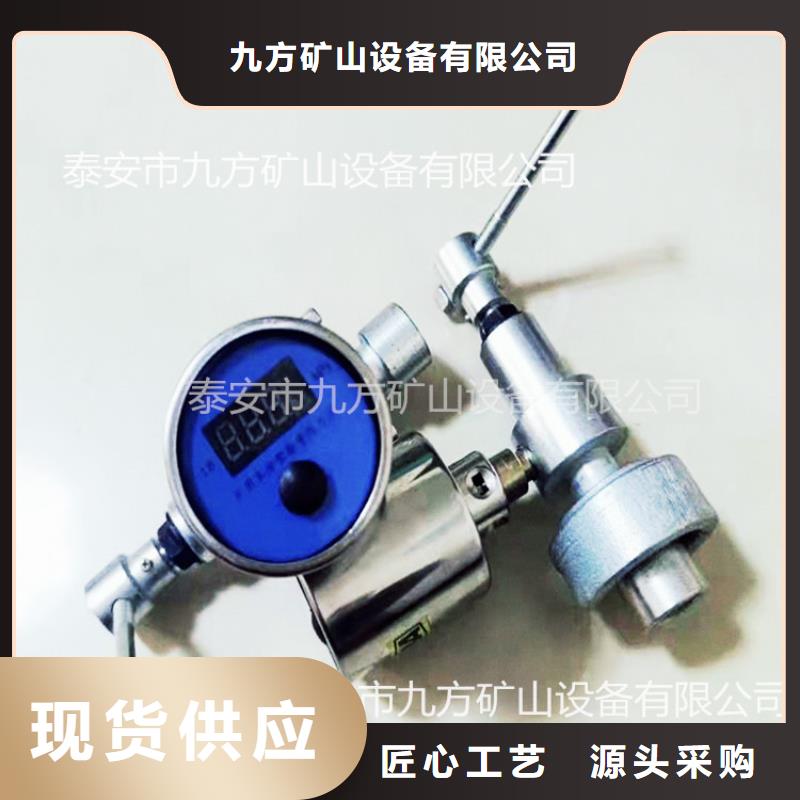 矿用本安型数字压力计,【锚杆拉力计】甄选好物