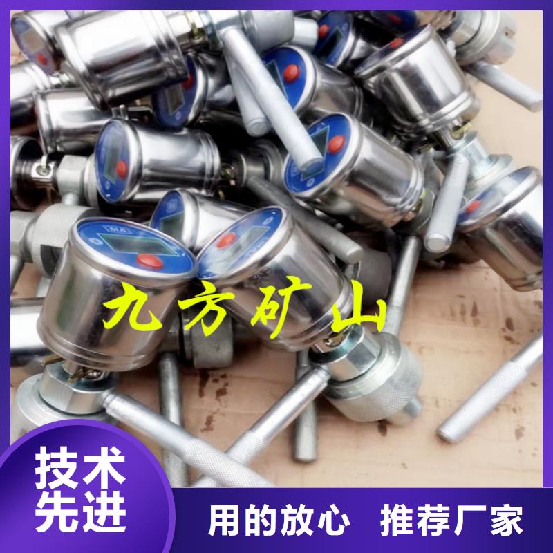 YHY60综采数显压力表种类齐全