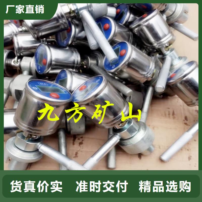 温县YHY60本安型数字压力表欢迎来电