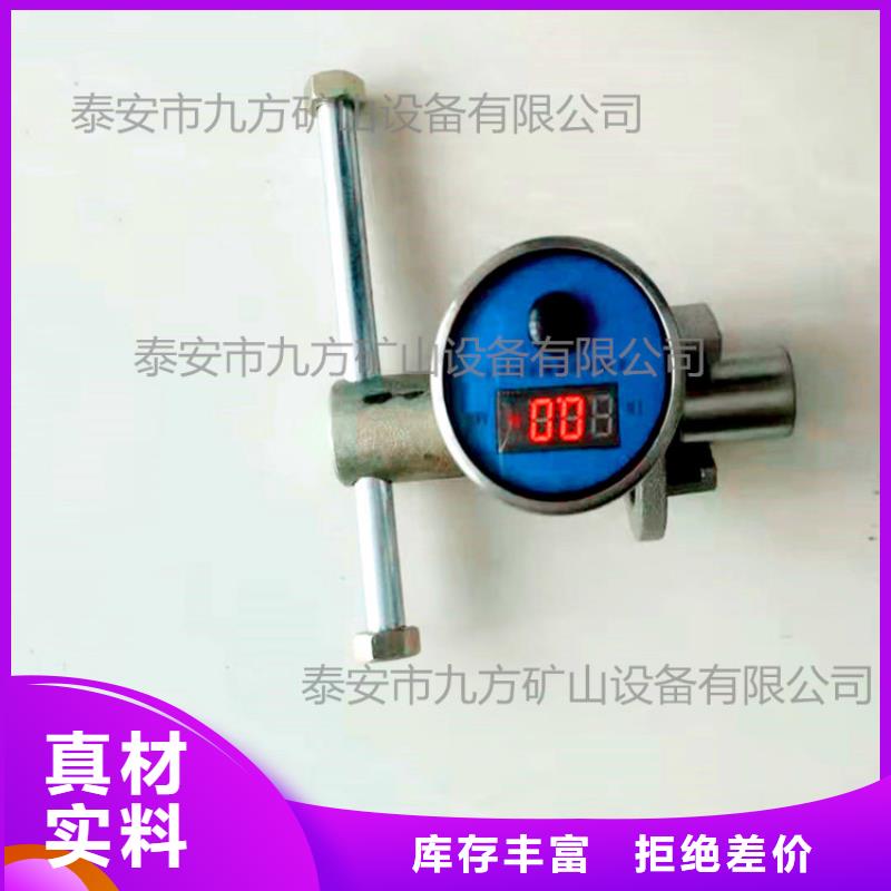 YHY60矿用数字压力计