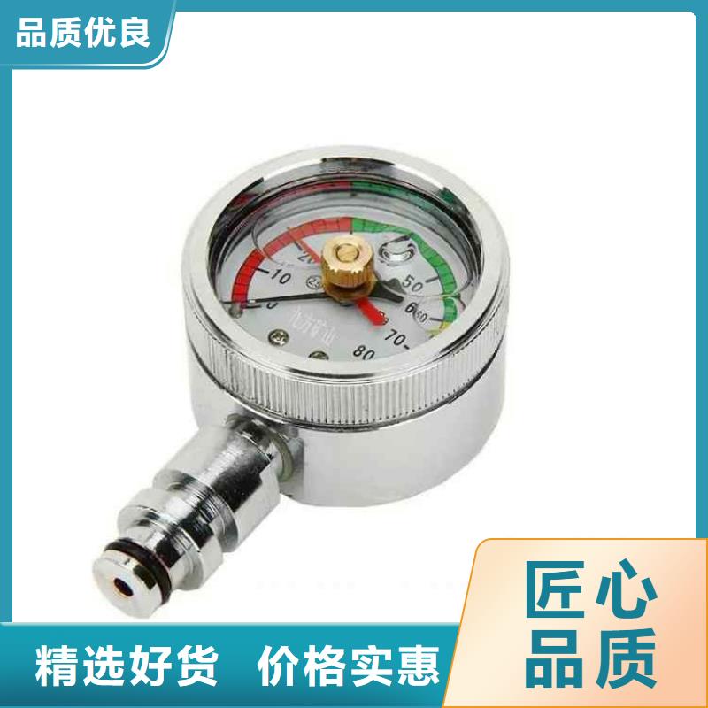 【矿用本安型数字压力计-锚杆测力计应用范围广泛】