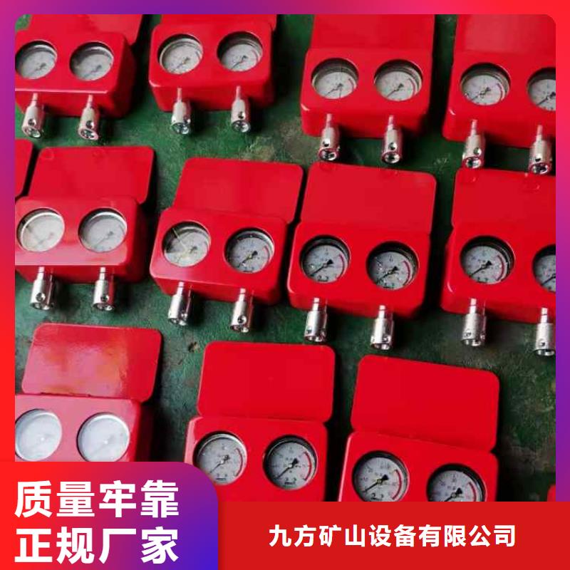 YHY60(D)矿用数字压力计10年经验
