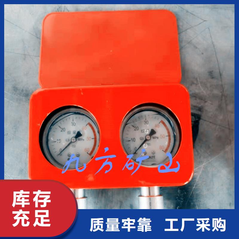 金川YHY60矿用数字压力计