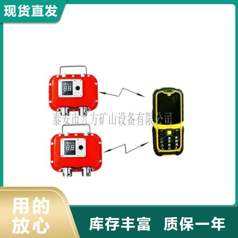 矿用本安型数字压力计矿用顶板位移传感器诚信经营