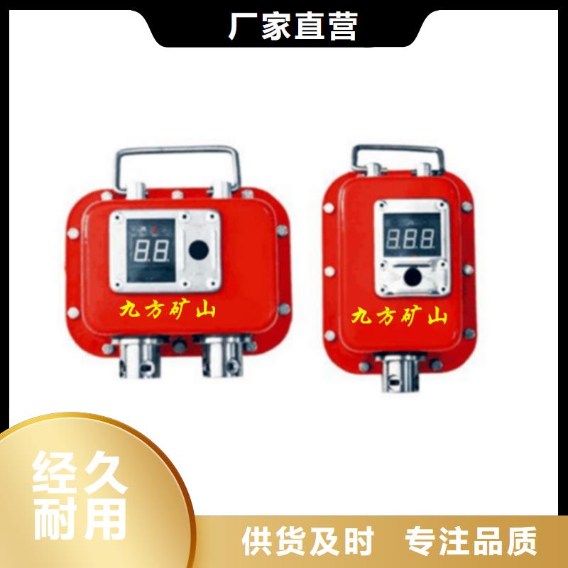 YHY60B本安型数字压力计显示方式