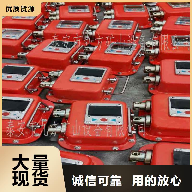 YHY60综采支架数显压力表安装技术