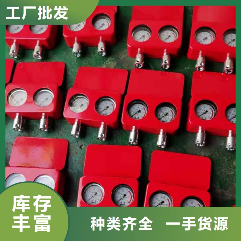 温县YHY60本安型数字压力表欢迎来电