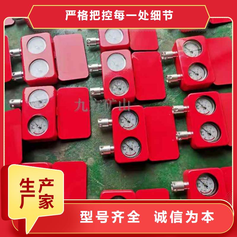 三山YHY60矿用数字压力计欢迎咨询