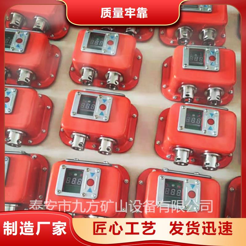 YHY60矿用数字压力计