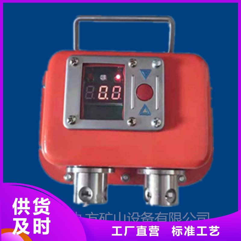 YHY60B本安型数字压力计显示方式
