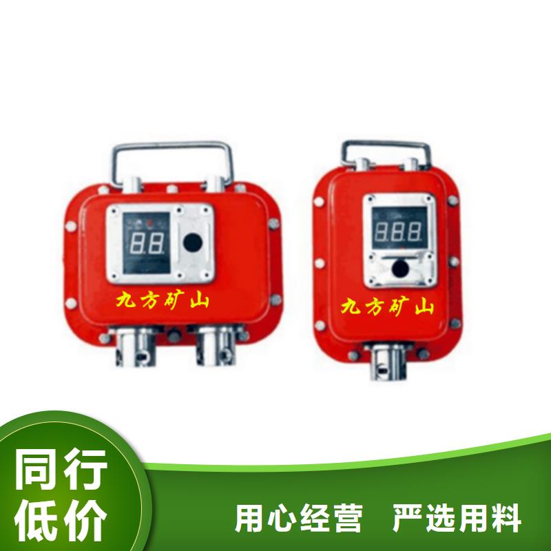 锡山YHY60A矿用本安型数字压力计