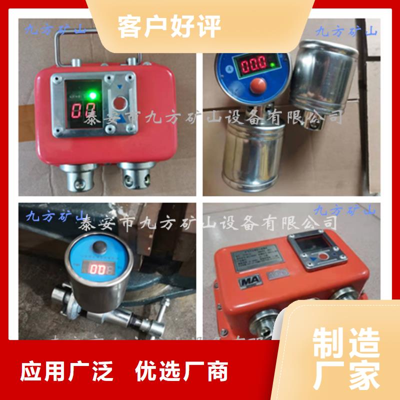 清苑YHY60矿用数字压力计