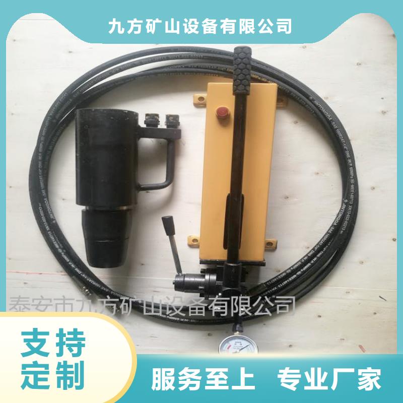 锚索张拉机具服务为先