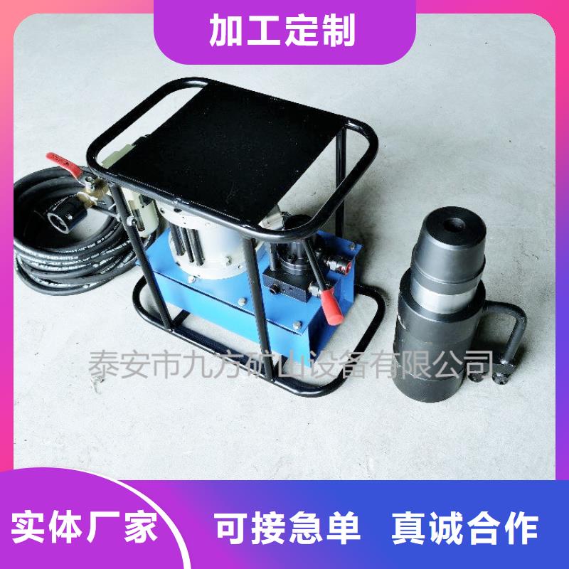 矿用锚索张拉机具,拆柱机多种款式可随心选择