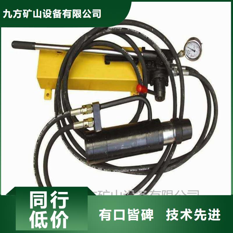 MQ18-300/60锚索张拉机具