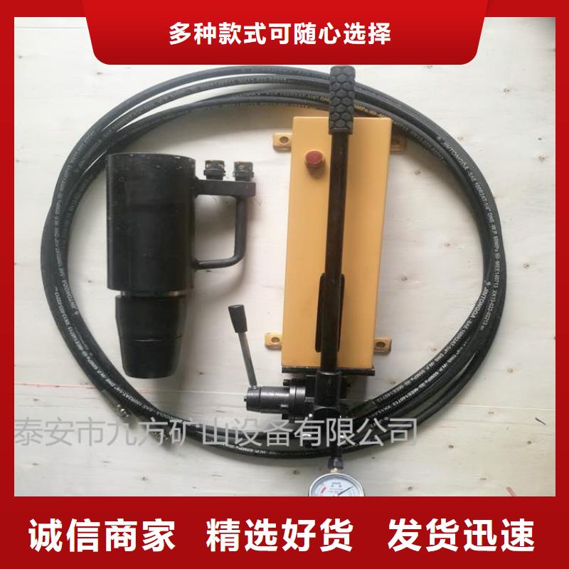 锚索张拉机具服务为先
