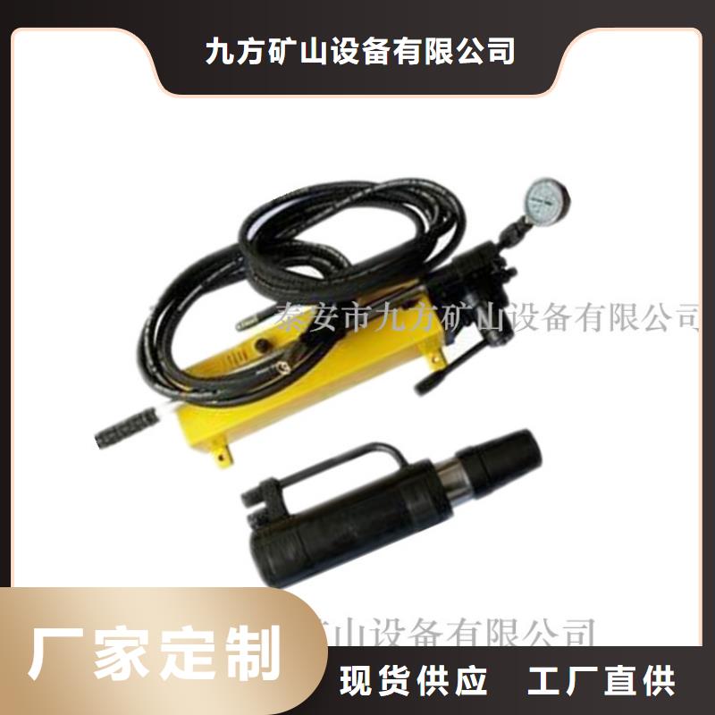 MQ22-400/60锚杆张拉机具