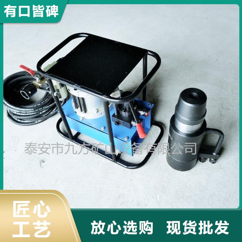 矿用锚索张拉机具,拆柱机多种款式可随心选择