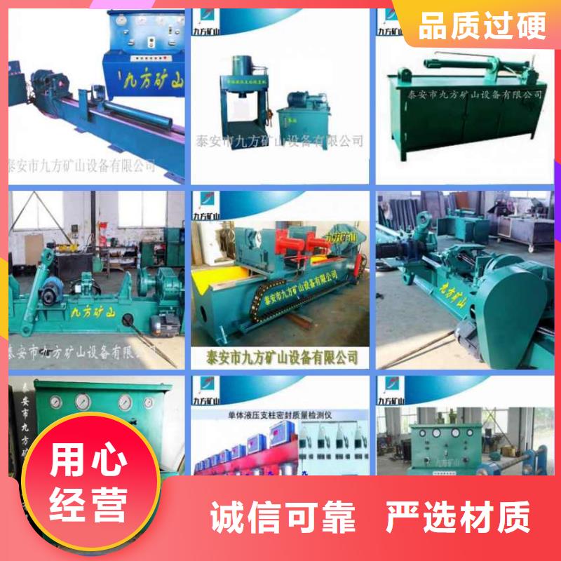 拆柱机【锚索张拉机具】精心
