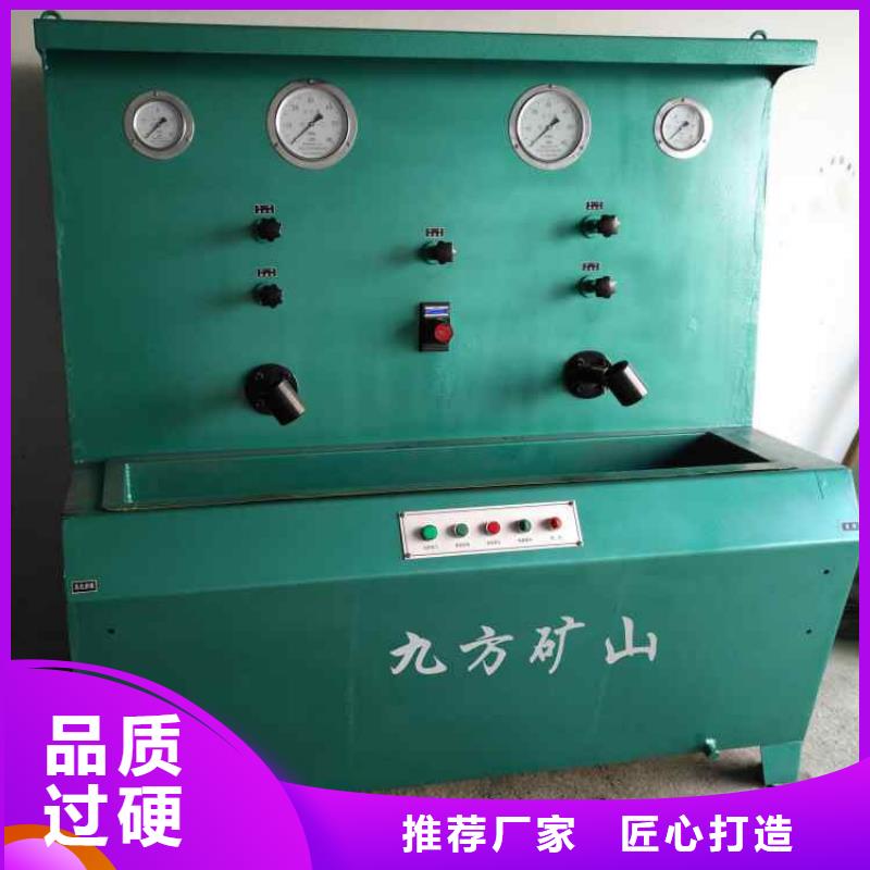 【三用阀试验台】顶板离层仪专注生产制造多年